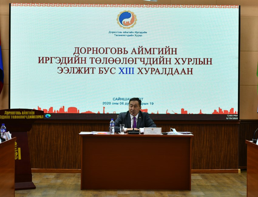 АЙМГИЙН ИРГЭДИЙН ТӨЛӨӨЛӨГЧДИЙН ХУРЛЫН ЭЭЛЖИТ БУС 13 ДУГААР ХУРАЛДААН БОЛЛОО